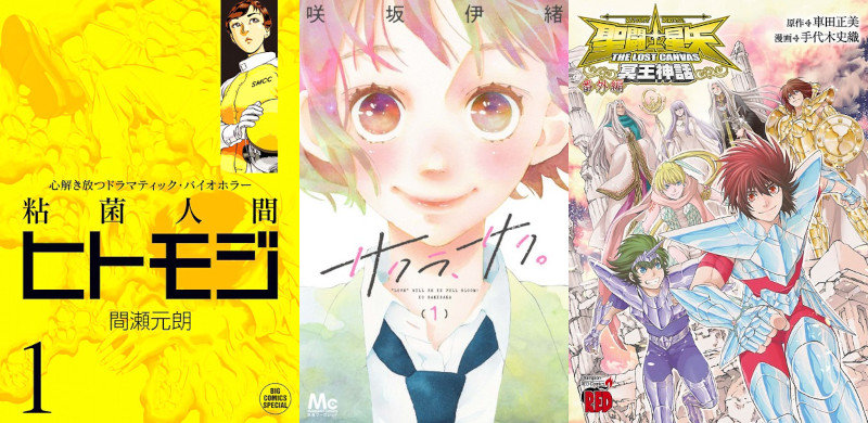 Novità riviste mese gennaio Panini Comics Planet Manga Novità riviste mese gennaio Panini Comics Planet Manga